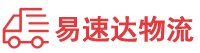 常德到永顺县物流公司